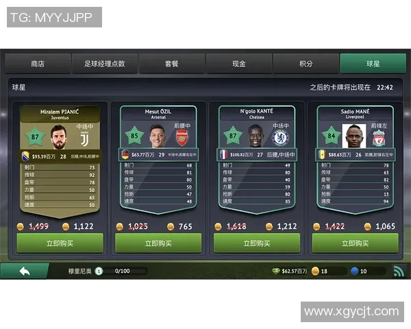 梦幻足球经理带你体验真实足球世界的策略与激情之旅